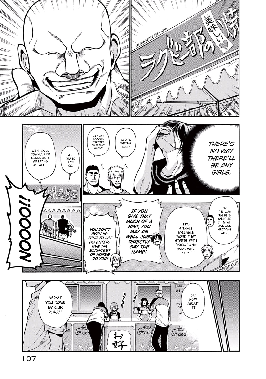 Grand Blue, Chapter 7 image 19
